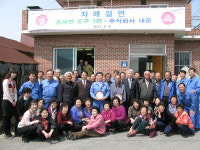 대운-도구 1리 자매결연