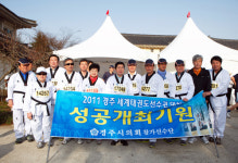 경주시의회, 세계태권도대회 성공개최 홍보활동