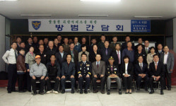 포항북부署, 맞춤형 치안서비스 방범간담회