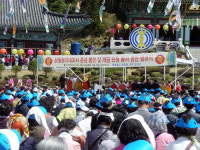 경주 청강사, 불사 봉안 대법회 봉행