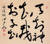 50년 외길 ‘붓 인생’…심천 한영구 서예가 고희전