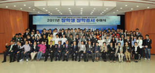 영주 발전의 주역이 되길