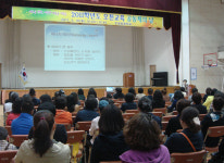 포항 오천초 교육 공동의 날