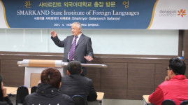 우즈벡 사마르칸트외국어대 총장 경주 동국대 학생들 대상 특강