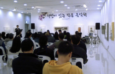 포항시문화예술회관 차향이 있는 작은 음악회