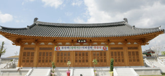 성주이씨 대종회, 봉산재·시비공원 준공