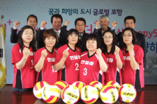 연일읍 개발자문위 배사모 응원