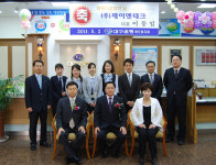 대구銀 죽도동지점, 명예지점장 위촉