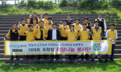 이마트24사천대포항점 | 이마트 포항점 희망나눔 봉사단, 환경정화활동