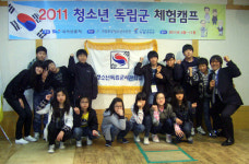 청송 안덕중 1학년 학생 13명, 독립군체험캠프