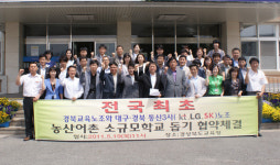 도교육청·대구경북 통신 3사 노조