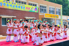 상주 유아교육체험관 개관