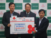 aT 대구경북지사, 장학금 전달