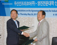 영진전문대-두산인프라코어 산학협약 체결