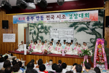 웅부안동 전국시조경창대회 열려