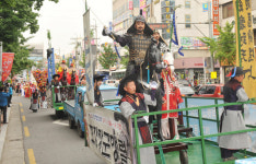 경산 자인단오제 호장장군 가장행렬