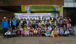 울진 온정초, 이색 교육프로그램 개발
