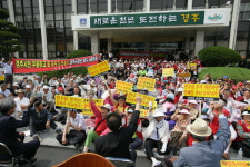 경주시, 한수원에 최후통첩 공문
