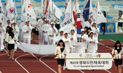 울진서 300만 경북도민 ‘화합의 장’ 열린다