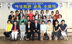 예천군 여성회관 상반기 교육수료식