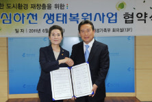 예천 한천도심하천 생태복원사업 본격 추진