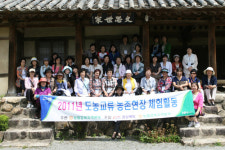 경북농협, 고령군서 도농교류 활성화 사업