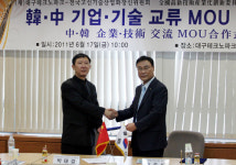 대구테크노파크, 지역중기 中진출 교두보 마련