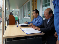 (주)대명·포항 구룡포읍 하정1리 자매결연