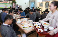 영천 산삼비빔밥 휴게소서 맛보세요