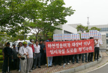 군위군, 채석장 하천점용 또 특혜 논란