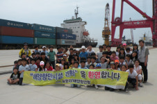 포항항만청, 영천중앙초 교사·학생 초청 시설 견학