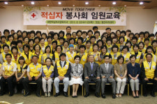 한적 경북지사, 나눔과 섬김의 리더십 교육