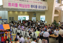 대곡 화성파크드림 상가 100% 분양계약