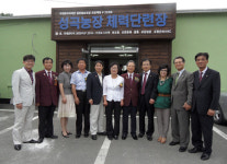 포항지역 5개 로타리클럽  한센인 체력단련장·정수시설 준공