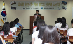 대구시교육정보원, 제5회 UCC공모전 시상식