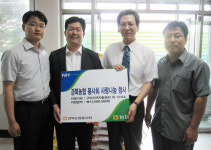 경북농협봉사회, 지역자활센터에 성금 전달