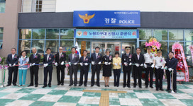 대구 노원지구대 주민 만족 감동치안 펼칠 것