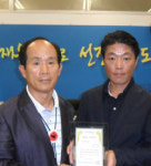 신유성산업개발, 포항시장학회에 성금 200만원 전달