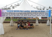 포항시, 월포해수욕장 하계 휴양소 운영