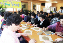 영주 용산리 한방허브 건강마을 지정