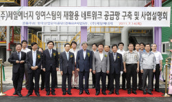 연간 7천500t CO2 감축 기대