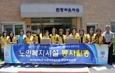 노인요양시설 찾아 봉사활동