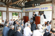 경로효친·남 배려하는 애향심 고취