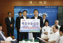 경북농협, 영토주권 수호 앞장