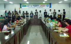 경북농협, 구미 선산농협서 여름방학 교육 캠프