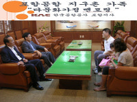공항公 포항지사, 결혼이주여성 멘토링 진행