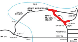 대구 성서 5차 산단 진입도로 우선 개통