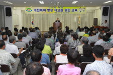 예천쪽파, 명성 되찾자