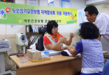 건보 경주지사, 고객 맞춤 사업 눈길