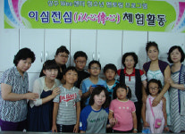 상주교육지원청 Wee센터, 쿠키 만들기 체험